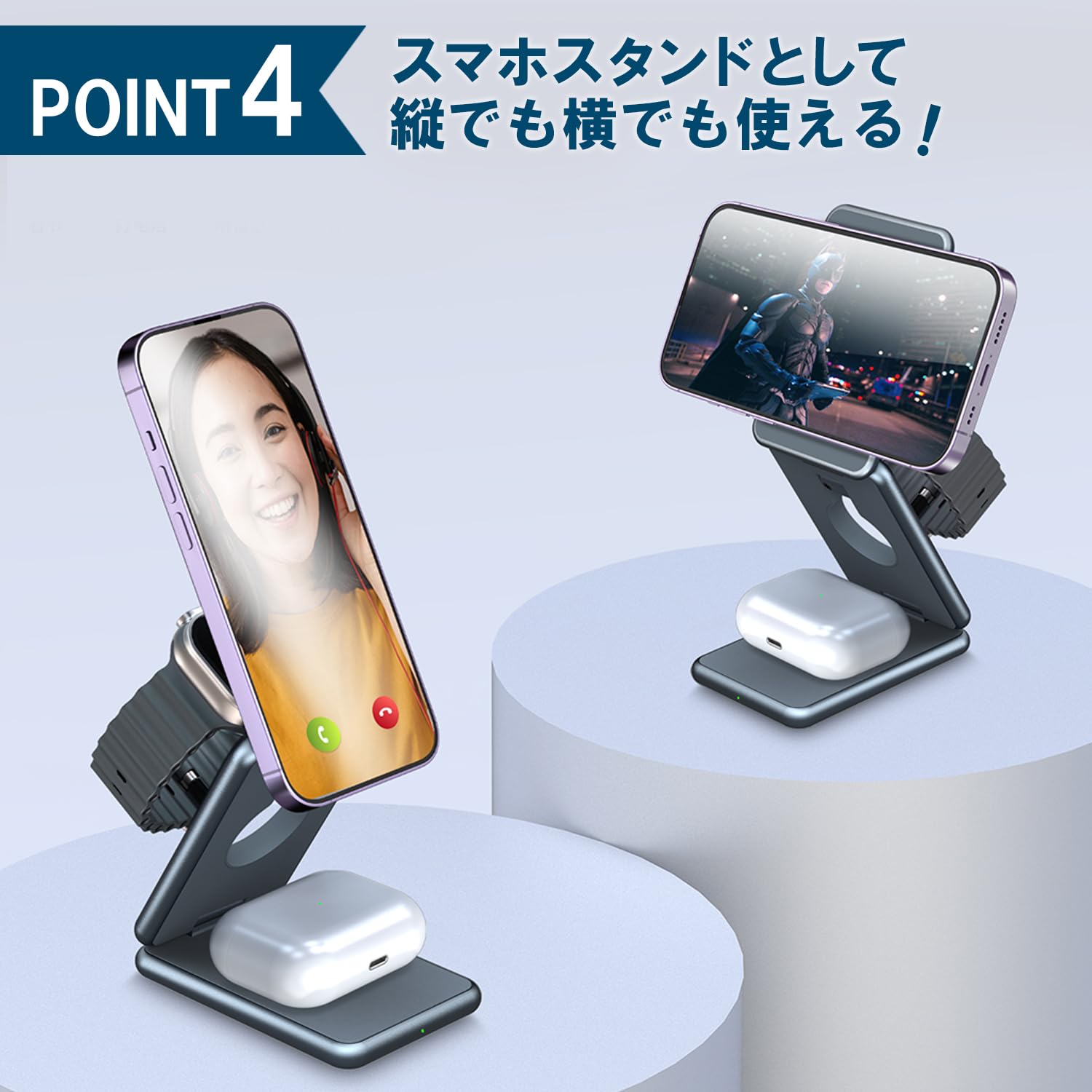 Amazon.co.jp: 【横トナ】3in1 スマホスタンド 三つ折り型ワイヤレス